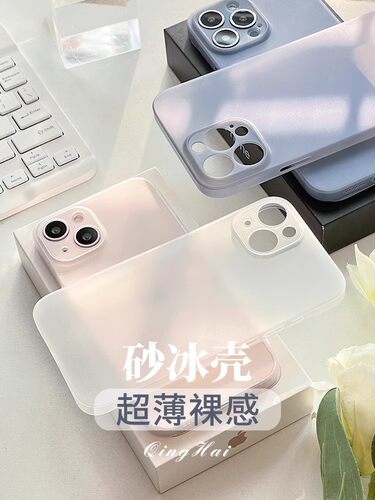 苹果15手机壳新款超薄iPhone14Pro散热夏季12硅胶11磨砂软壳xr情侣款13pm网红14promax全包防摔xs男女13简约