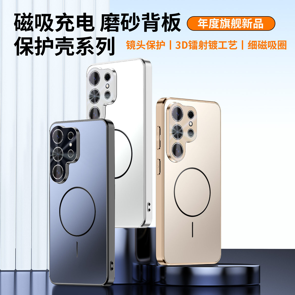 三星s26ultra手机壳新款磨砂车载磁吸超薄防摔自带镜头膜适用Samsungs25高级感商务轻奢简约时尚全包款保护套