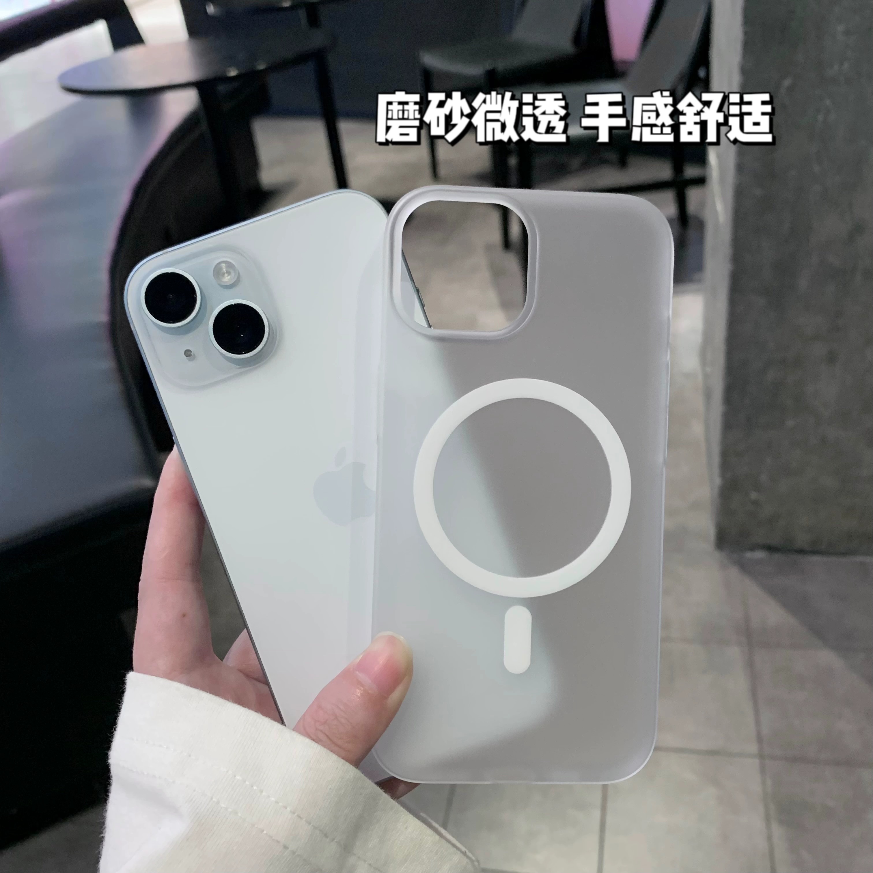 苹果苹果手机保护套pc高级感