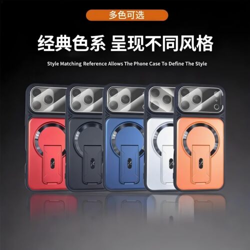 iPhone磁吸支架防摔全包手机壳