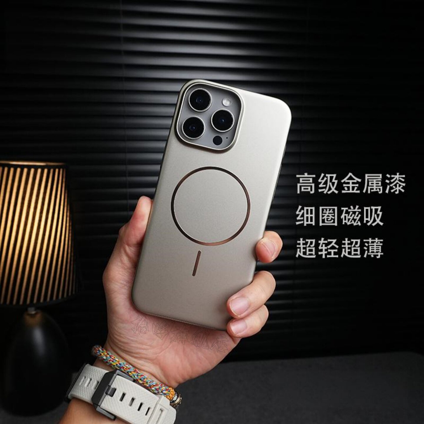 肤感磨砂金属漆面手机壳