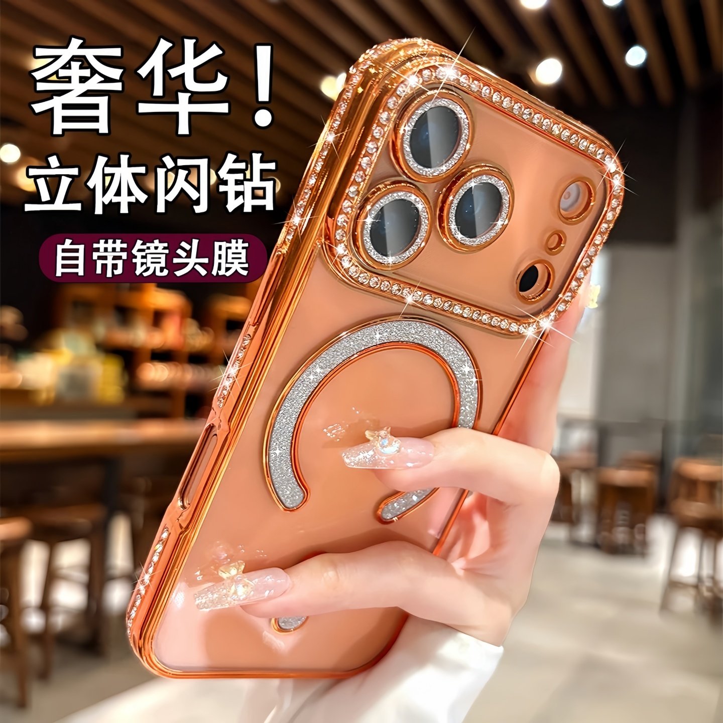 【轻奢闪钻】适用苹果17手机壳新款iPhone16promax带镜头膜15pro透明14plus磁吸13pm女款air全包防摔保护软套,3C数码配件,手机保护套/壳,淘宝优惠券,粉丝福利购,淘宝优惠卷