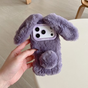 ins秋冬毛绒橙色小兔适用iPhone17promax手机壳16新款苹果15可爱保暖13por女款超好看14plus折叠支架全包外壳