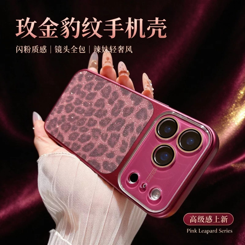 苹果抗指纹闪粉豹纹手机壳