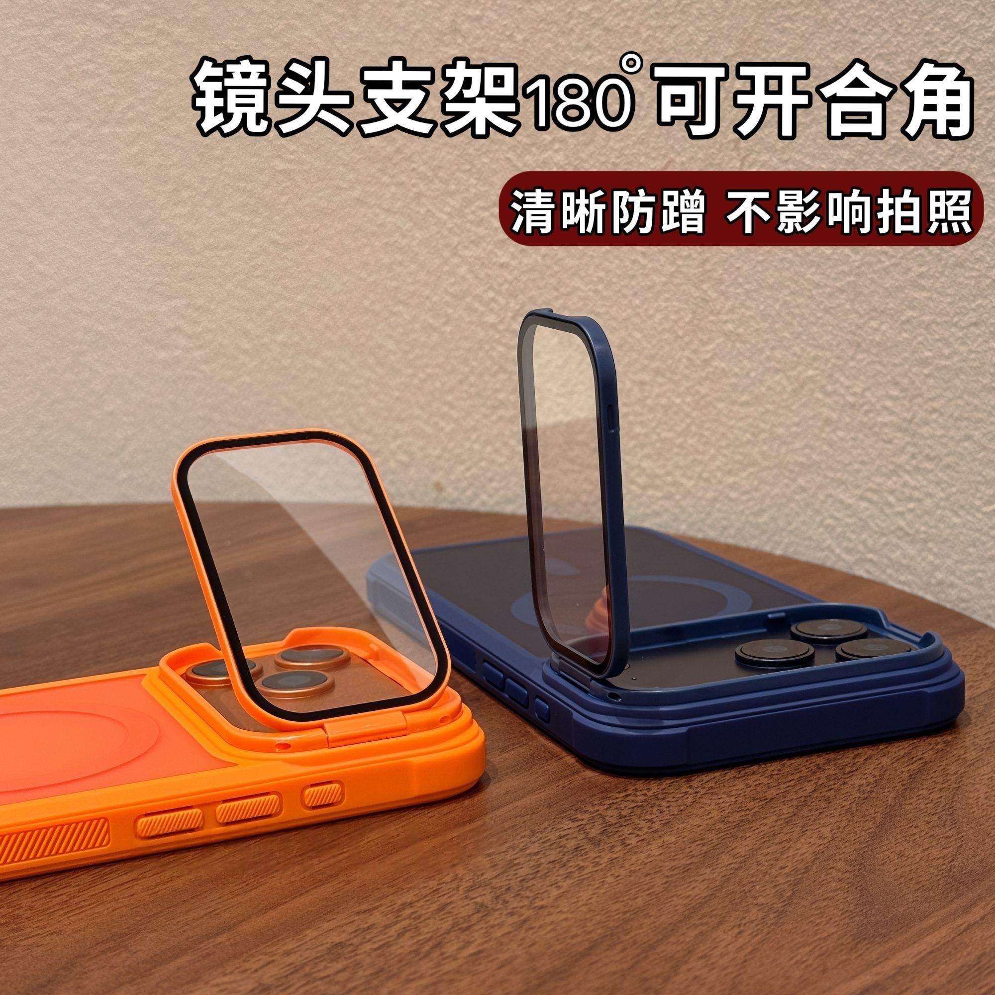 适用苹果17promax手机壳新款磁吸iPhone16保护套15高级感磨砂14硅胶Plus全包13PM防摔软边12壳