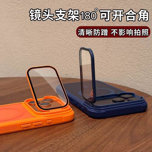 适用苹果17promax手机壳新款磁吸