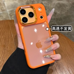 星宇橙抗氧化高透背板新款苹果17系列手机壳适用于iphone17promax专用16新机情侣15高级感14超火pm防摔保护壳