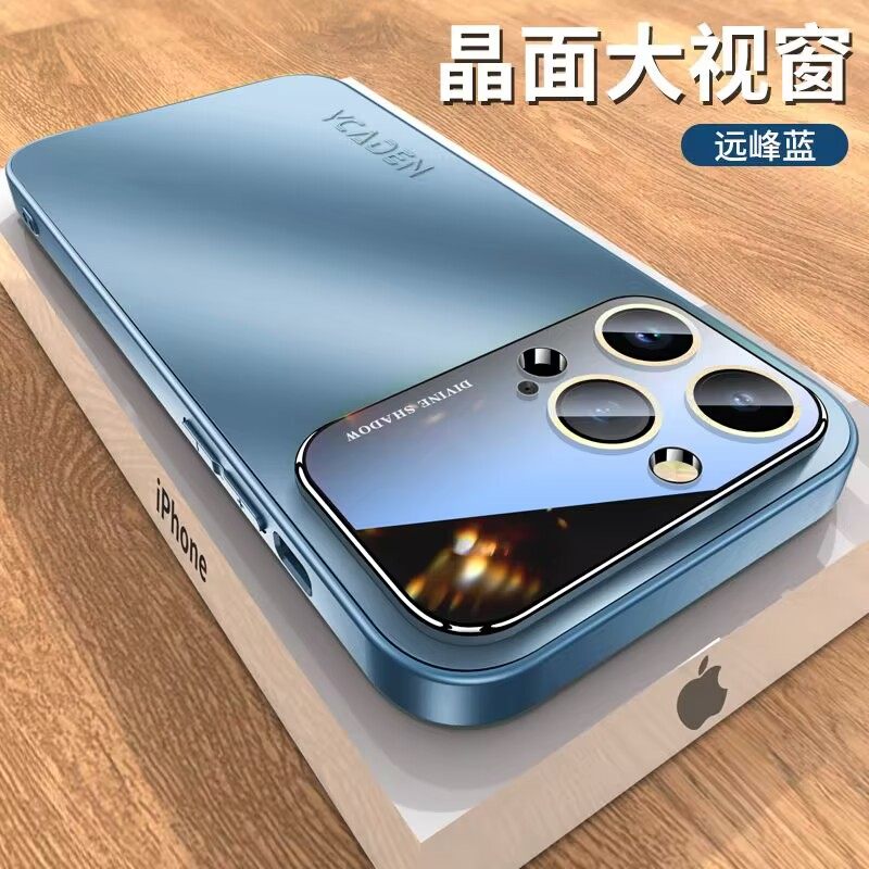 苹果13/14玻璃镜面磨砂大视窗