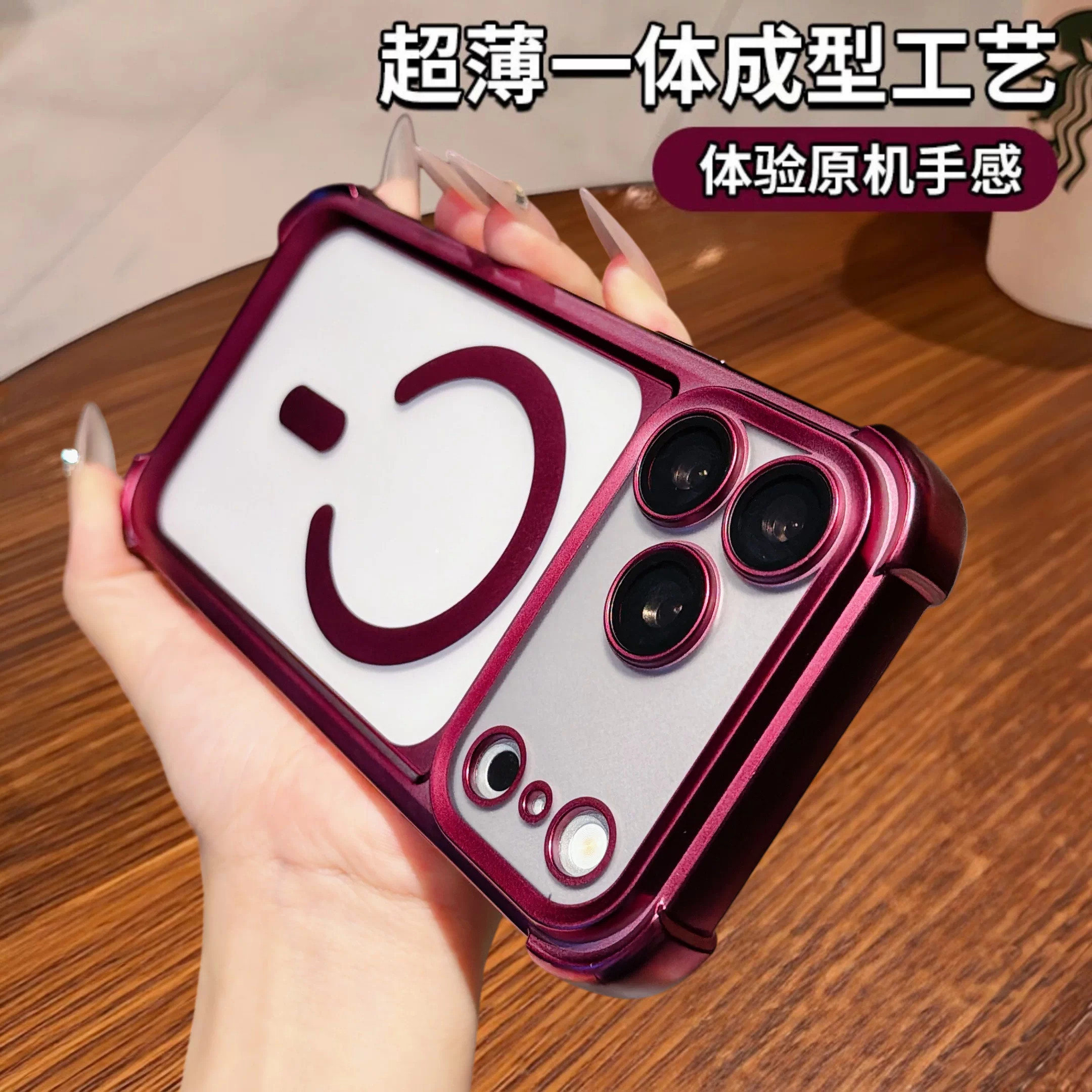 超薄高透磨砂防摔苹果手机壳