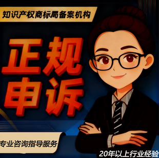 原图恢复维权申诉图片属性重构店铺知识产权多多抖店淘宝违规处理