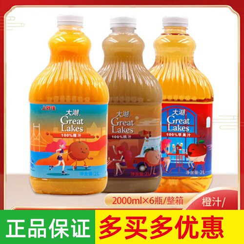 上好佳桃汁100%大瓶装水果饮料