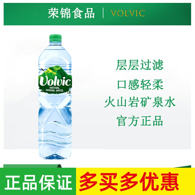 富维克法国原装进口破损包赔
