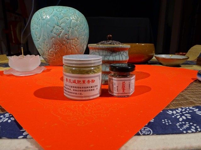 闲池阁’非遗药香李氏自制减肉套装，,家居饰品,香薰炉,淘宝优惠券,粉丝福利购,淘宝优惠卷