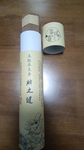 脾之健l169支