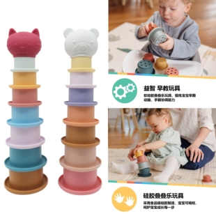 丹麦风软硅胶叠叠乐彩虹塔杯儿童早教教具叠叠杯牙胶stacking toy