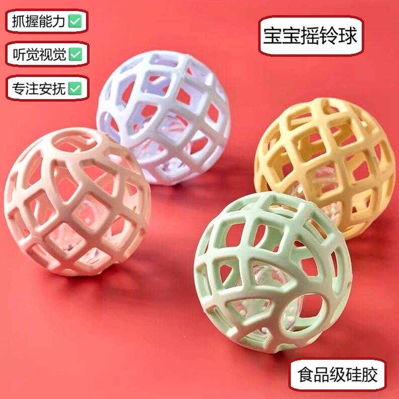 婴儿硅胶磨牙咬咬乐摇铃