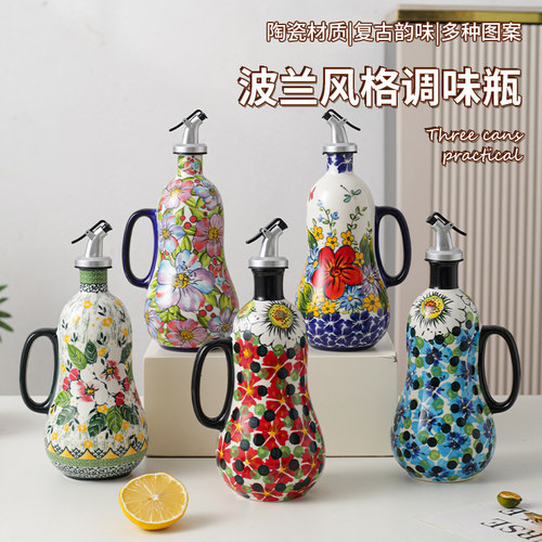 佐巴伦陶瓷手柄油醋壶新款