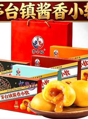 茅小阮酱香小软大福打糕320g