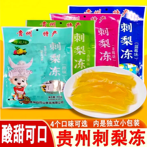 黔苑坊贵州刺梨果冻伴手礼