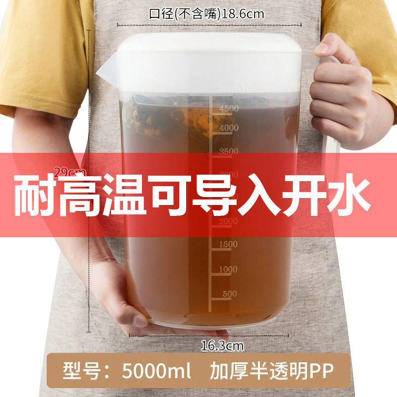 奶茶店量杯塑料冷水壶超大容量凉开水壶家用带盖带刻度商用耐高温 餐饮具 冷水壶 原图主图