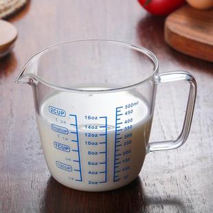 透明玻璃量杯带刻度牛奶杯高硼硅量水杯烘培刻度玻璃水杯带盖