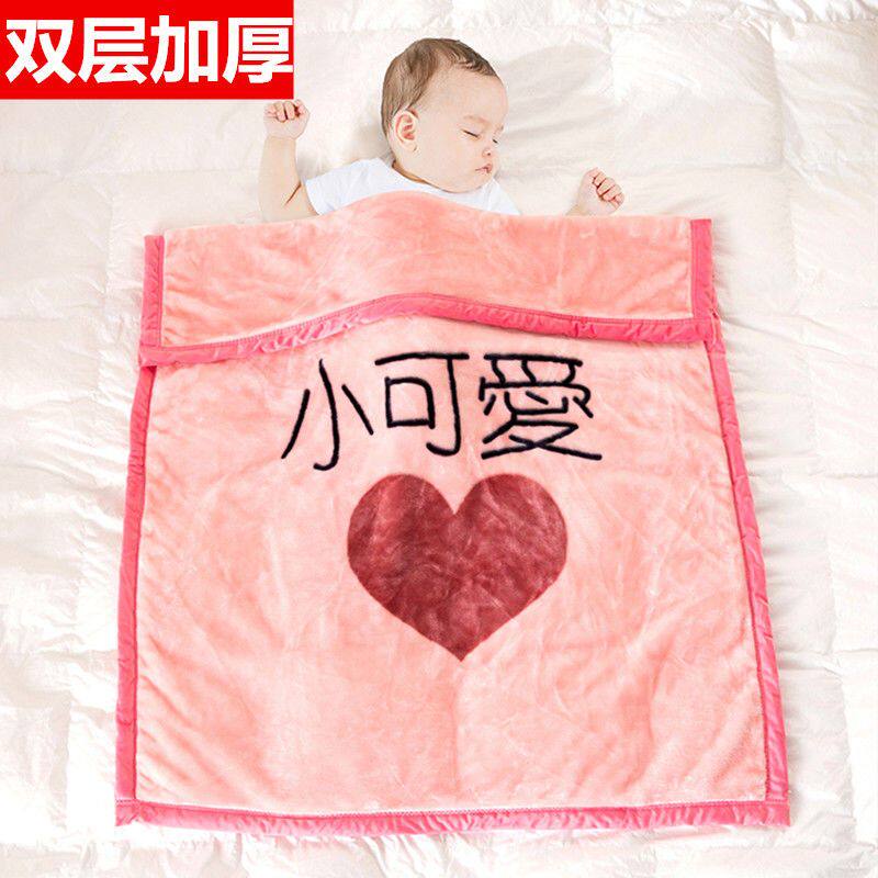 新生婴儿毛毯双层加厚珊瑚绒小毛毯幼儿园午睡法兰绒盖垫毯空调毯