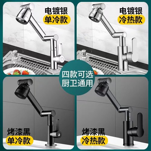 九牧王全铜面盆冷热多功能水龙头