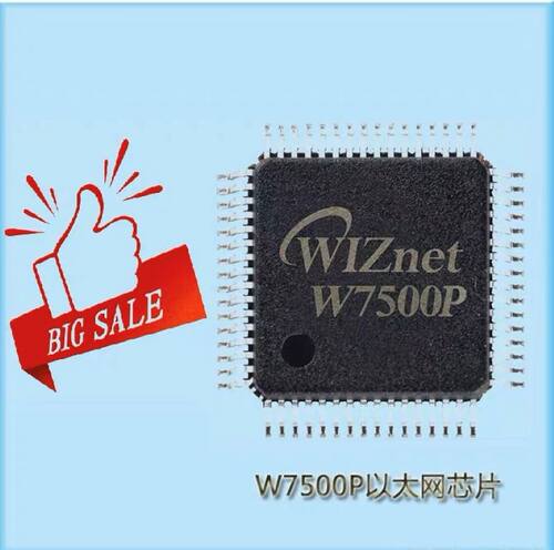 W7500P以太网芯片MCU W7500单片机 微处理器 TQFP-64集成 TCPIP