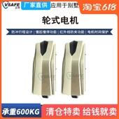 电动开门机自动对开门八字门电机平移门一体机别墅遥控智能闭门器