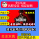 远程安装 COD20免steam中文pc电脑单机游戏 使命召唤20现代战争3