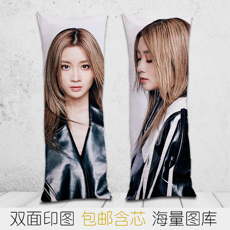 candy王家晴抱枕等身双面定制礼物diy香港女团collar周边长条攬枕