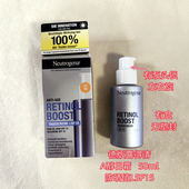 海淘50ml加量套装 露得清维A醇日霜晚霜SA视黄醇抗皱修复淡化细纹