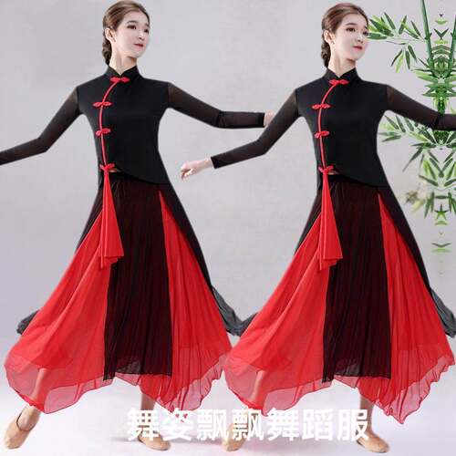 云裳古典广场舞衣服套装新款旗袍走秀服女现代身韵飘飘逸表演出服