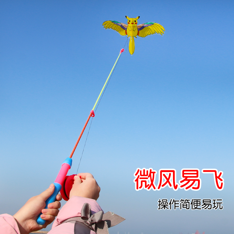 迷你小风筝儿童手持鱼竿动态风筝2023年新款网红卡通风筝微风易飞