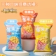 零食有鸣同款 蝶恋花爆米花球形焦糖味爆米花膨化食品休闲追剧零食