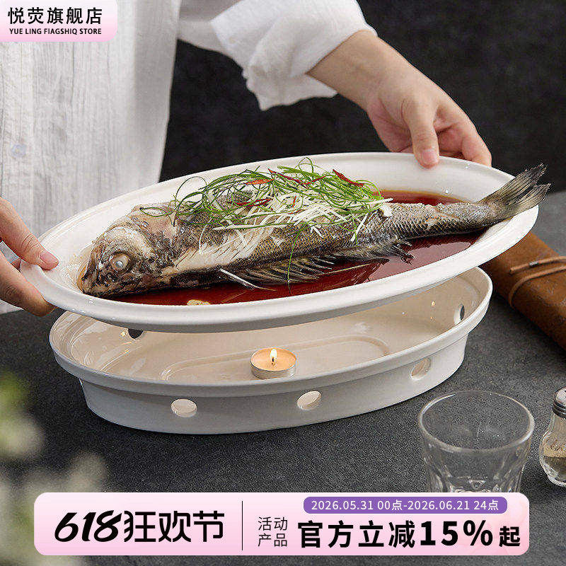 蜡烛加热炉会所创意中式保温菜盘高档酒店饭店明炉餐具可加热鱼盘