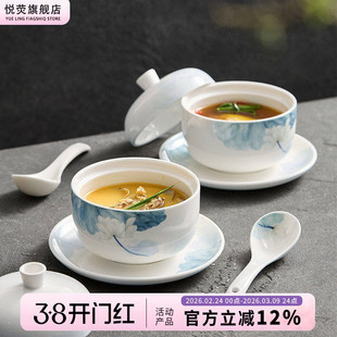 燕窝炖盅隔水炖家用陶瓷带盖炖罐汤盅一人蒸蛋羹专用碗花胶碗蒸盅