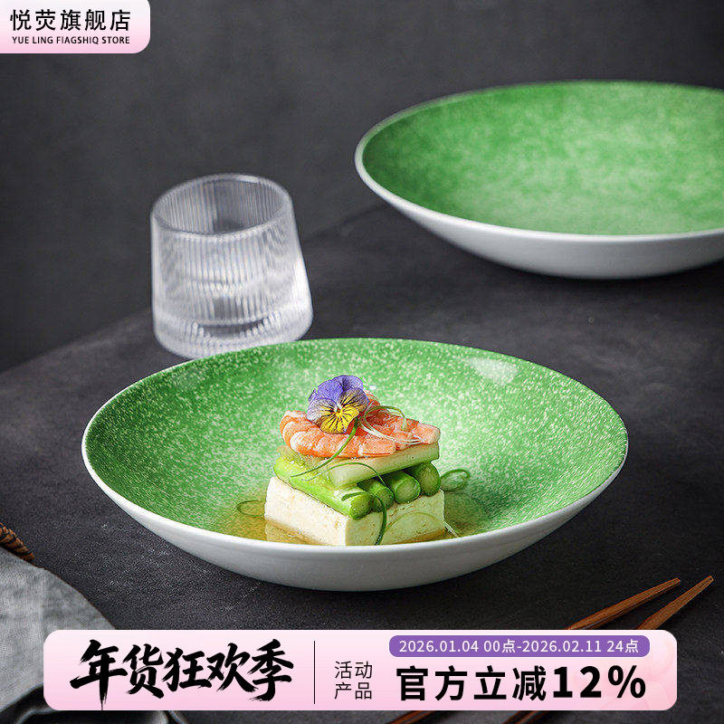 骨瓷菜盘汤盘酒店菜盘子冷菜摆盘私房菜会所高级感网红盘子餐盘,餐饮具,盘,淘宝优惠券,粉丝福利购,淘宝优惠卷