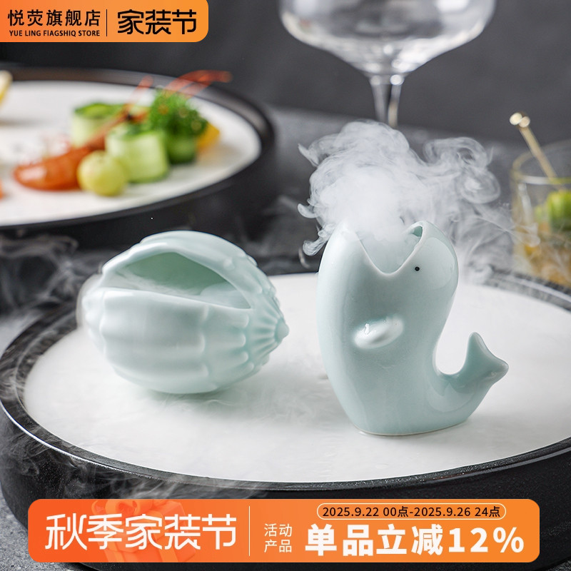 干冰器皿菜品意境摆件装饰
