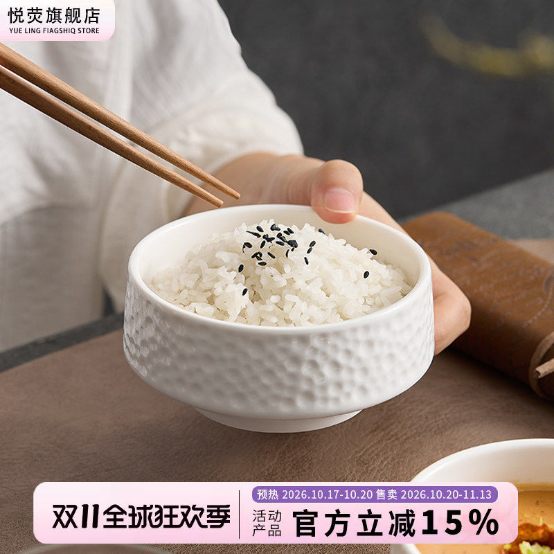 家用陶瓷米饭碗2026新款个人专用特别好看的饭碗高级感小碗喝汤碗