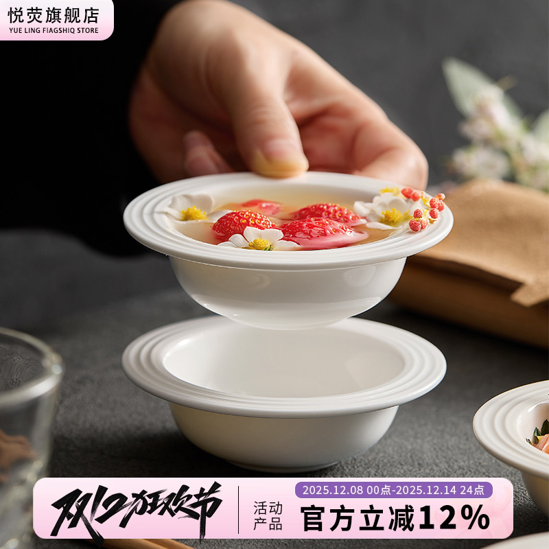 小菜碟子家用酱油醋碟蘸料碟