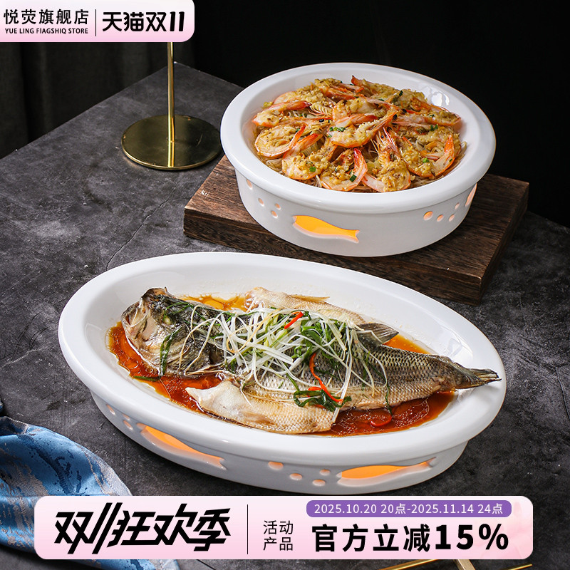 保温菜盘蜡烛加热炉碗家用鱼盘