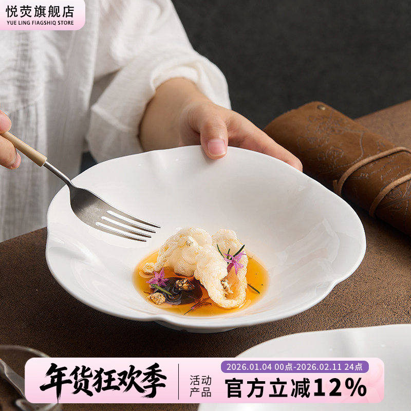 蔬菜沙拉盘家用高颜值高脚汤盘创意花型盘子高级感深盘新款菜盘碟,餐饮具,盘,淘宝优惠券,粉丝福利购,淘宝优惠卷