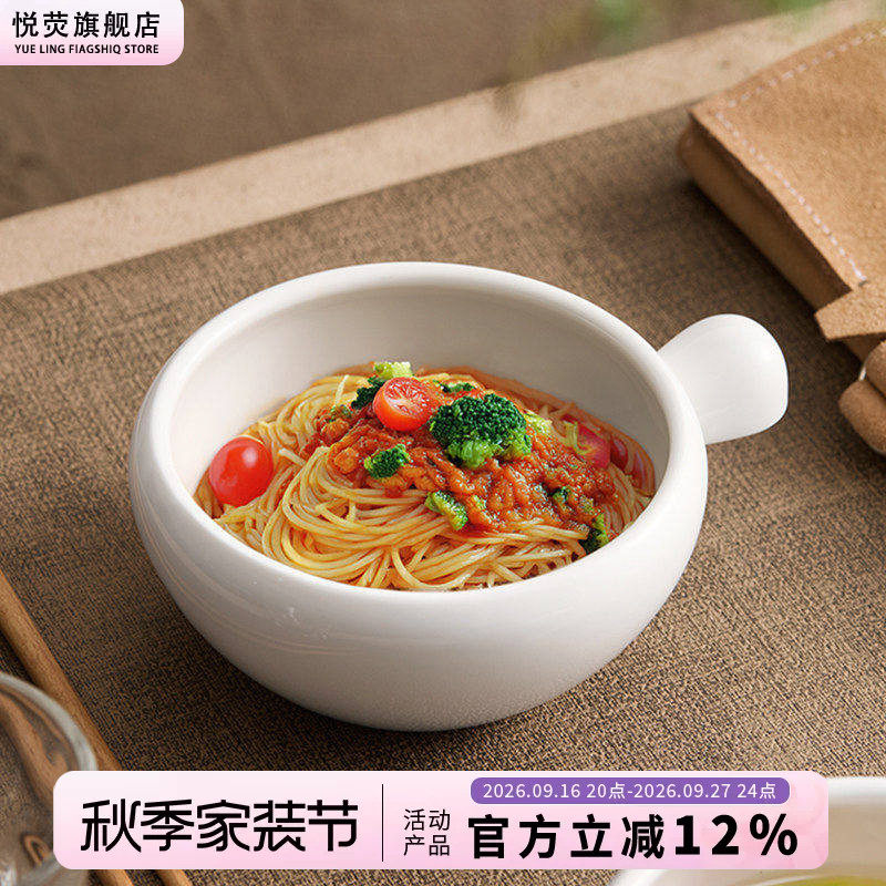 创意手把碗早餐碗酒店特色餐具										
