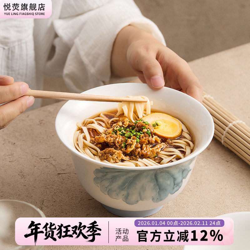 面碗商用酒店蟹黄面碗会所饭店高颜值餐具汤碗中式轻奢高颜值小碗,餐饮具,碗,淘宝优惠券,粉丝福利购,淘宝优惠卷