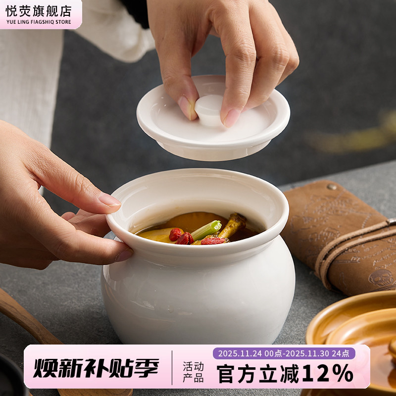 瓦罐炖盅隔水炖一人食煲汤盅