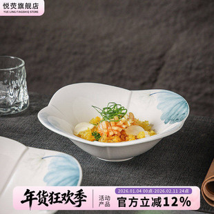 沙拉盘高颜值菜盘五星级酒店会所商用高档餐具中式意境菜盘子深盘