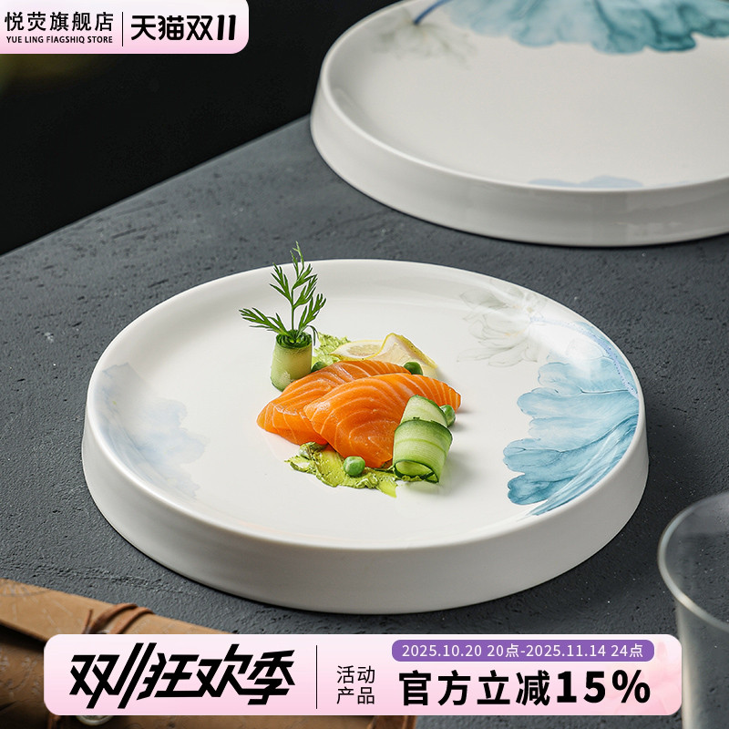 中式酒店创意菜盘白切鸡专用摆盘