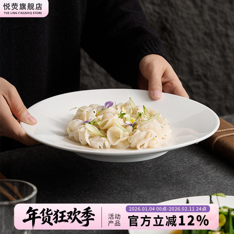 酒店会所冷菜摆盘高级感炒菜盘子精致中式圆形浅盘饭店创意凉菜盘,餐饮具,盘,淘宝优惠券,粉丝福利购,淘宝优惠卷