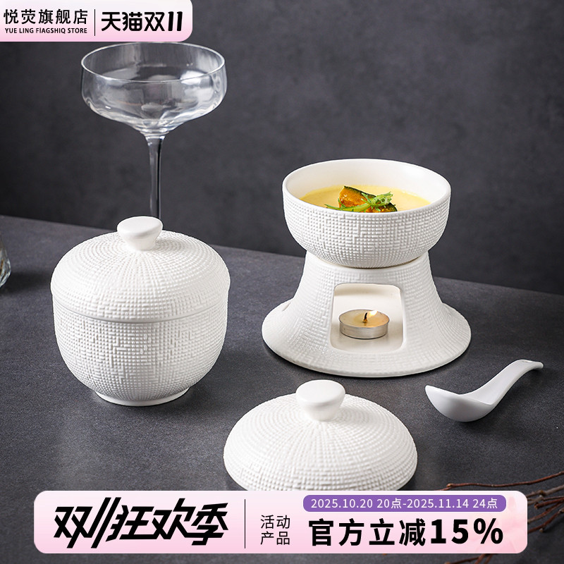 陶瓷燕窝甜品碗盅家用蜡烛加热碗